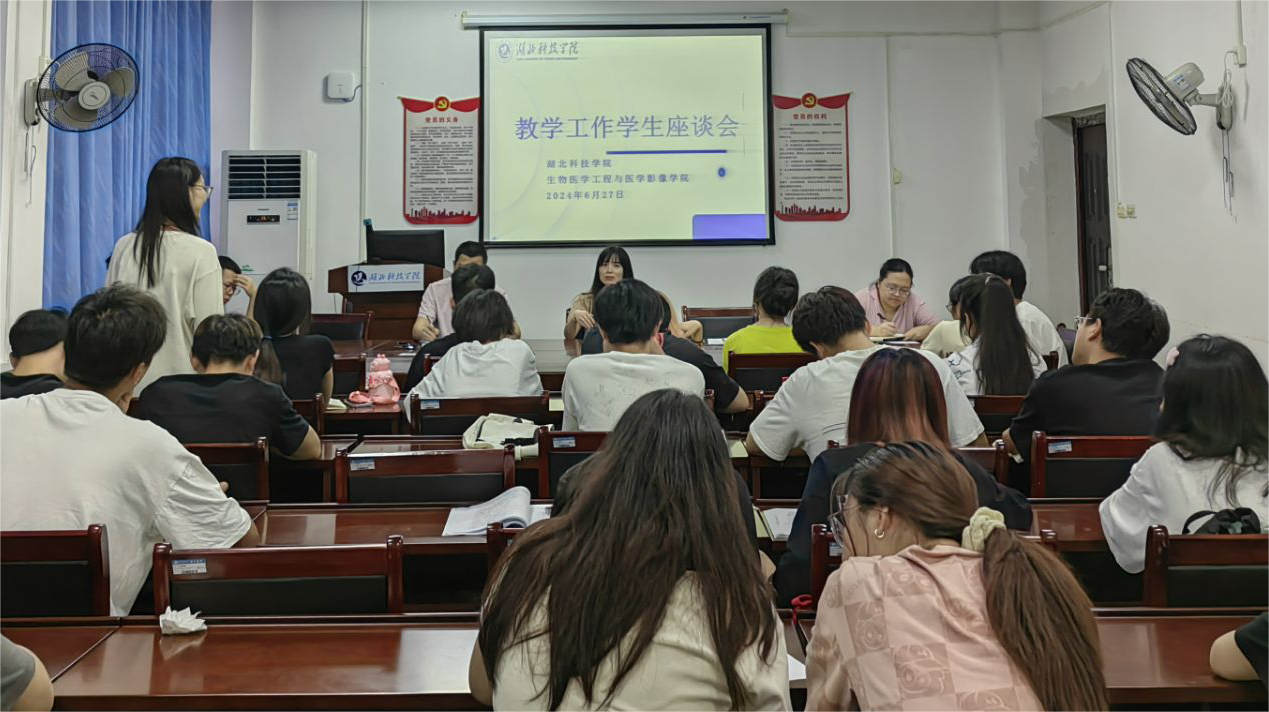 倾听员工心声，共促教学发展——立博召开教学工作员工座谈会
